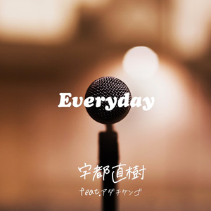 Everyday (feat. アダチケンゴ)