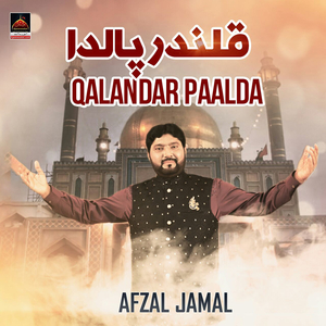 Qalandar Paalda