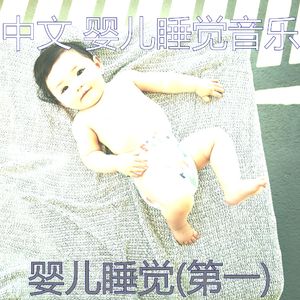 醇厚(怀孕)