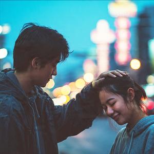 ไม่ใช่เธอคนเดียว