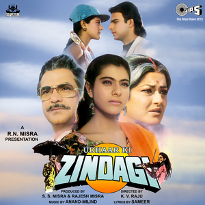 Dadaji Ki Chadi Hoon Main