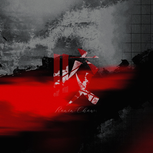 你也不过和他们一样.