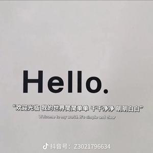 你是我的女朋友_唯憾（翻自 游荡）