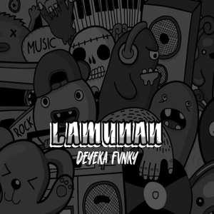 PINDO SAMUDRO PASANG (LAMUNAN) DEYEKA PANGKY