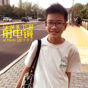 纸飞机（摇滚版）