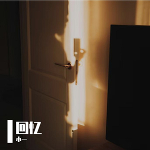 把所有明天都加上你的姓名