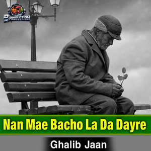 Nan Mae Bacho La Da Dayre