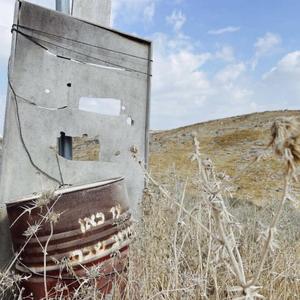 מילים למנגינה / ניגון מברדיצ'ב