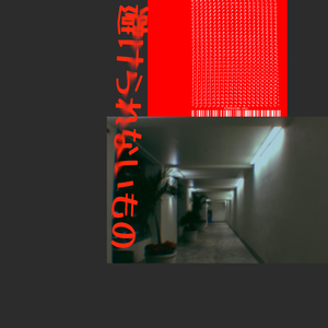 シンプルアレンジ