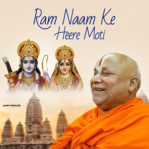 Ram Naam Ke Heere Moti
