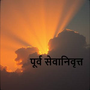 प्यार ऐसा हो