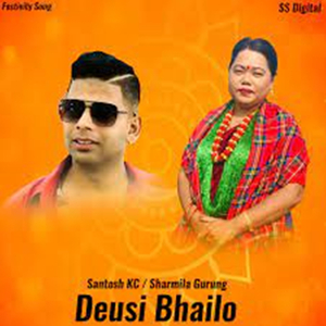 Deusi Bhailo