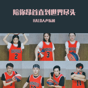 自由探戈Libertango-阿卡贝拉(Cover:皮亚佐拉)