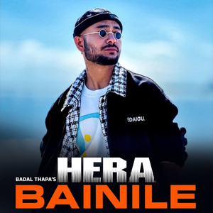 Hera Bainile