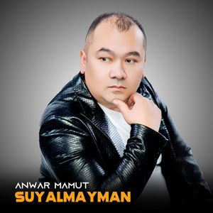 Suyalmayman