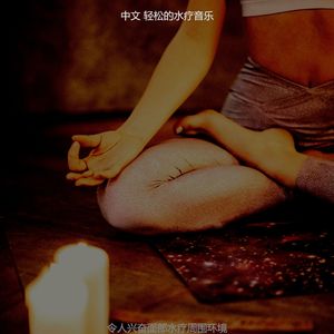 微妙的颈部按摩心情