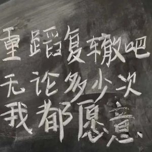 年轮（吉他弹唱版）