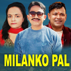 Milanko Pal