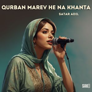 Qissa As kewa Tena Jani Na