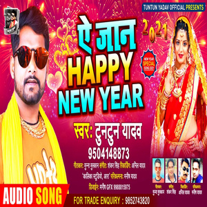 A Jan Happy New Year