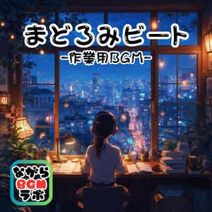 カフェの片隅で