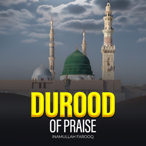Durood of Praise