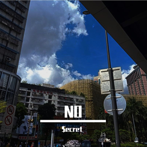 NO（Prod.By Furyl）