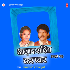 Kavan Mudaiya Bhauji