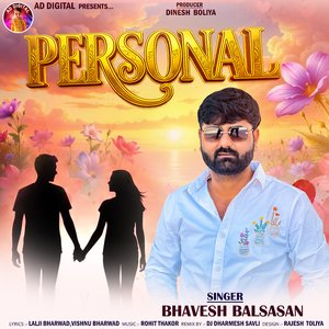 Personal