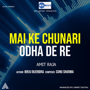 Mai Ke Chunari Odha De Re