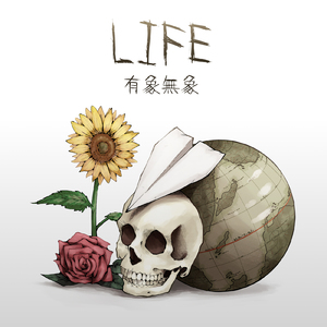 死に顔は笑顔がいい