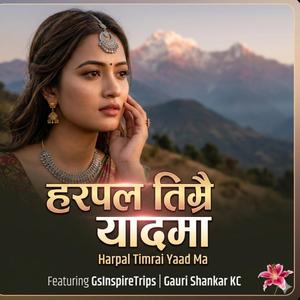 हरपल तिम्रै यादमा (Harpal Timrai Yaadma)