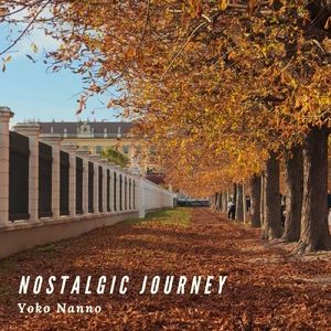 ノスタルジック・ジャーニー