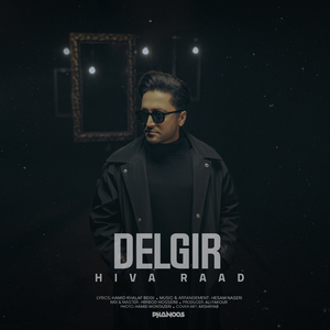 Delgir