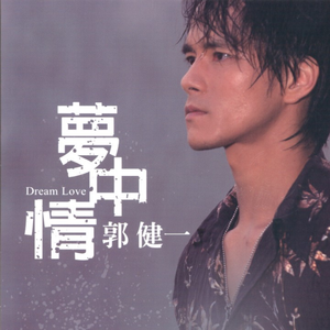 雨绵绵情也绵绵