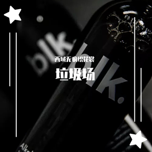 不世功 （COVER漆柚）（翻自 漆柚）