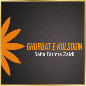 Ghurbat E Kulsoom