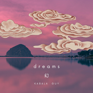 Alhawa (Radio Version)