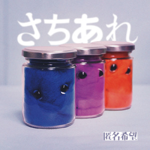 泥