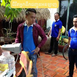 ជីវិតអ្នកដឹកជញ្ជូនអនឡាញ