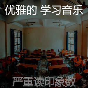 微妙的焦点心情