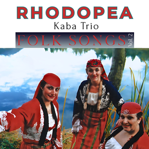 Medley of Three Songs - Haidutine sa moleha, Kara li ta, ruske le, Karagyoz vakal, kamatan