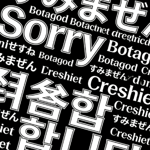 SORRY(Prod by.Jerry)