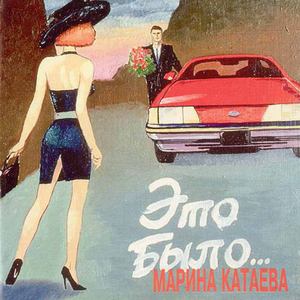 Колокольчики