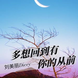 分开后你的事都知道