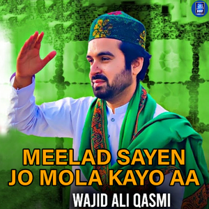 Takht Hazaroon Rajhan Aya