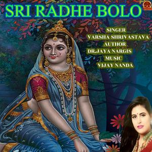 SRI RADHE BOLO