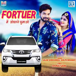 Fortuner Mein Jodhane Ghumao