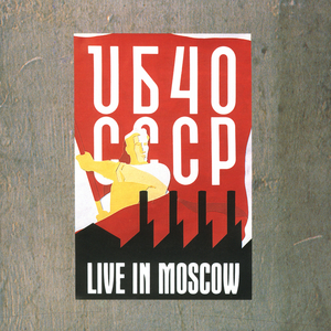 Watchdogs (Live In Moscow)