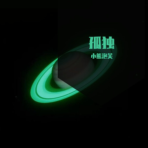 尘土
